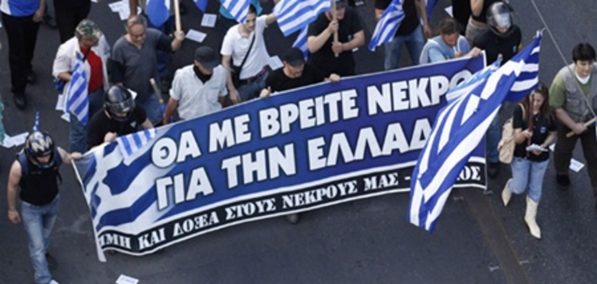 В Греции власти через суд запретили работникам ТВ бастовать