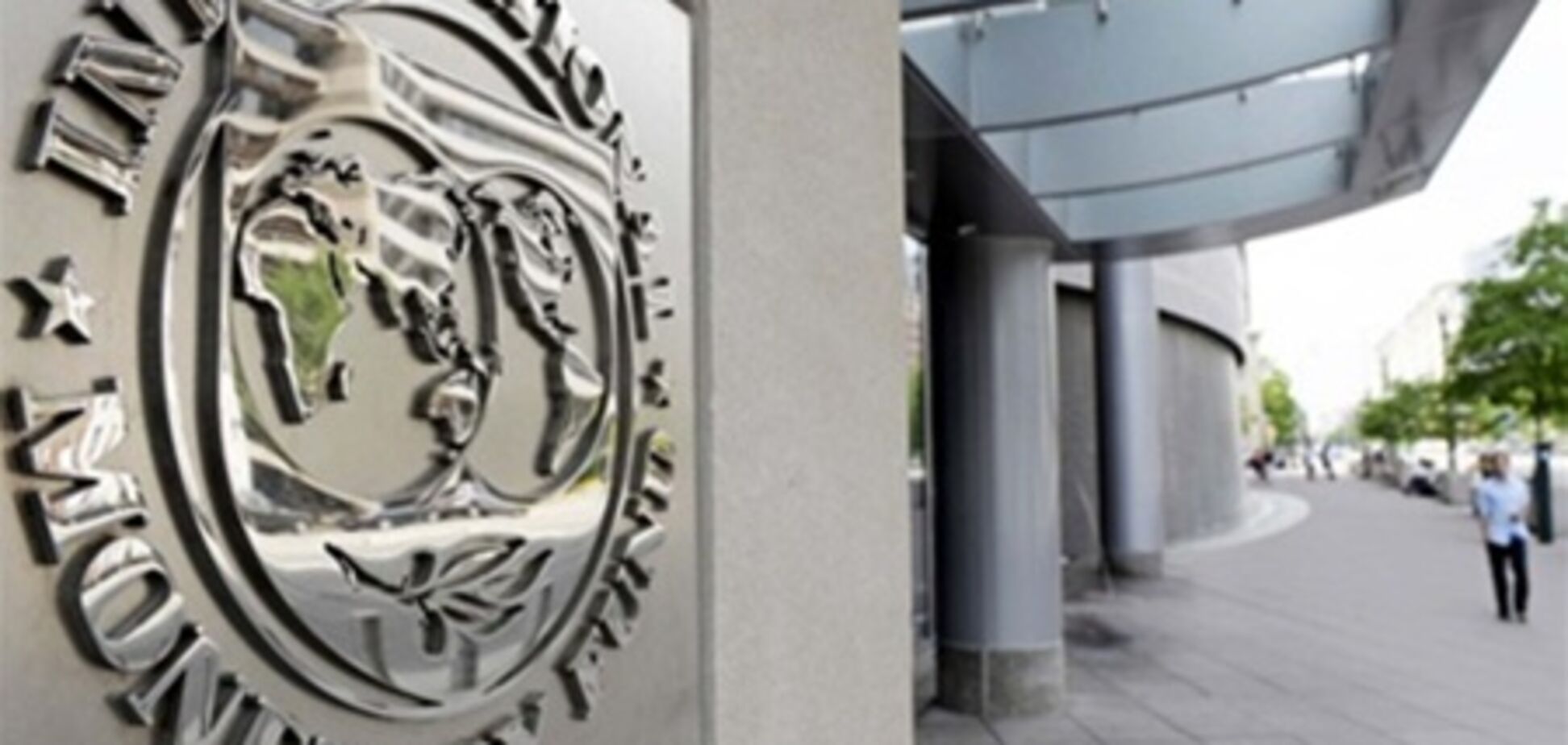 Украина выплатила МВФ 5 млрд грн