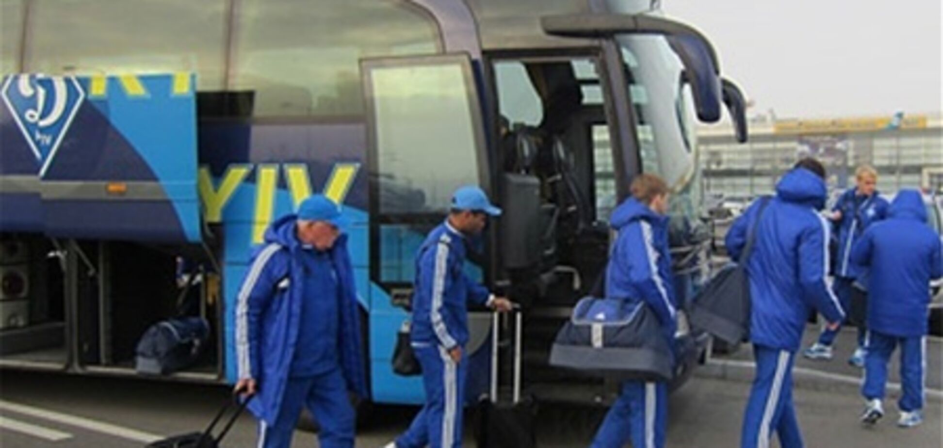 'Динамо' отправилось в Бордо в расширенном составе