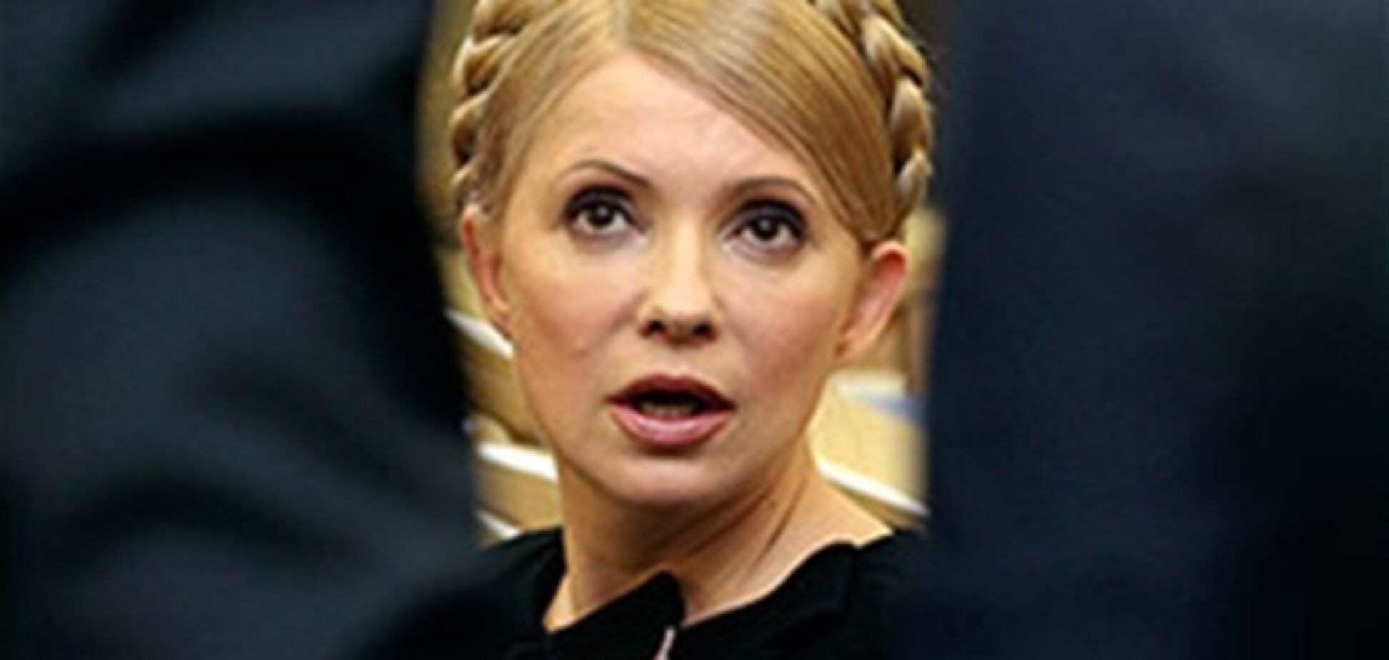 Тимошенко визнала, що в її охороні немає чоловіків