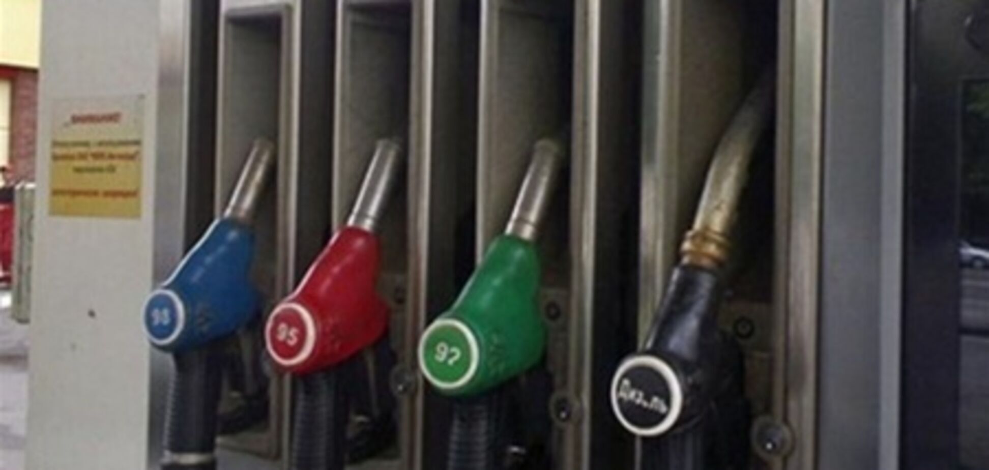 Бензин в опте дорожает