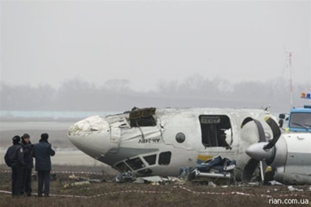 Крушение Ан-24: прокуратура исключила версию теракта