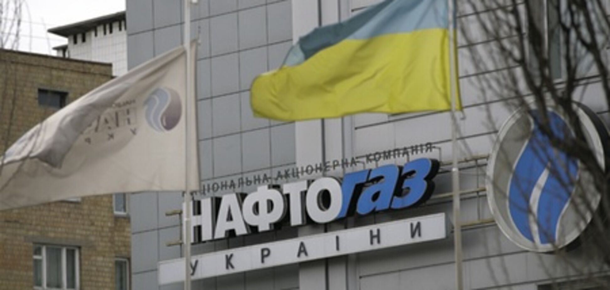 'Нафтогаз' может предъявить 'Газпрому' миллиардный счет