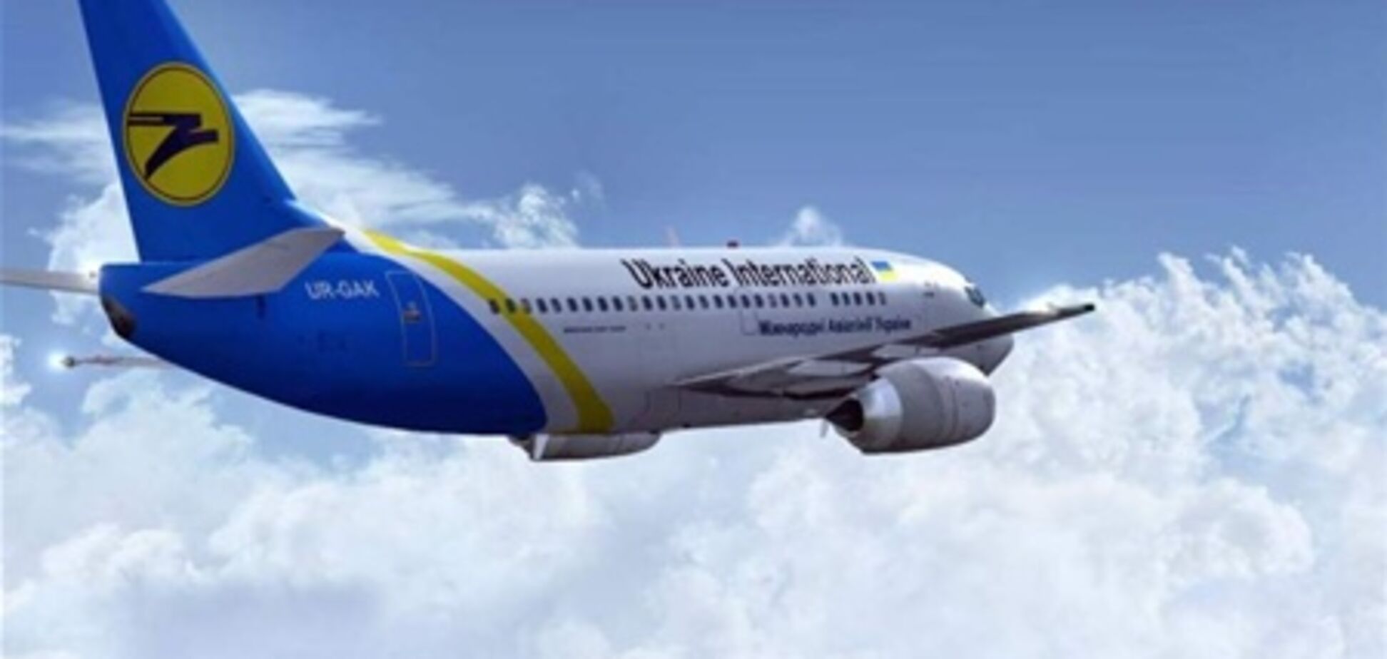 Сегодня из Индии прилетят 56 украинцев, которые должны были вернуться рейсом 'АэроСвита'