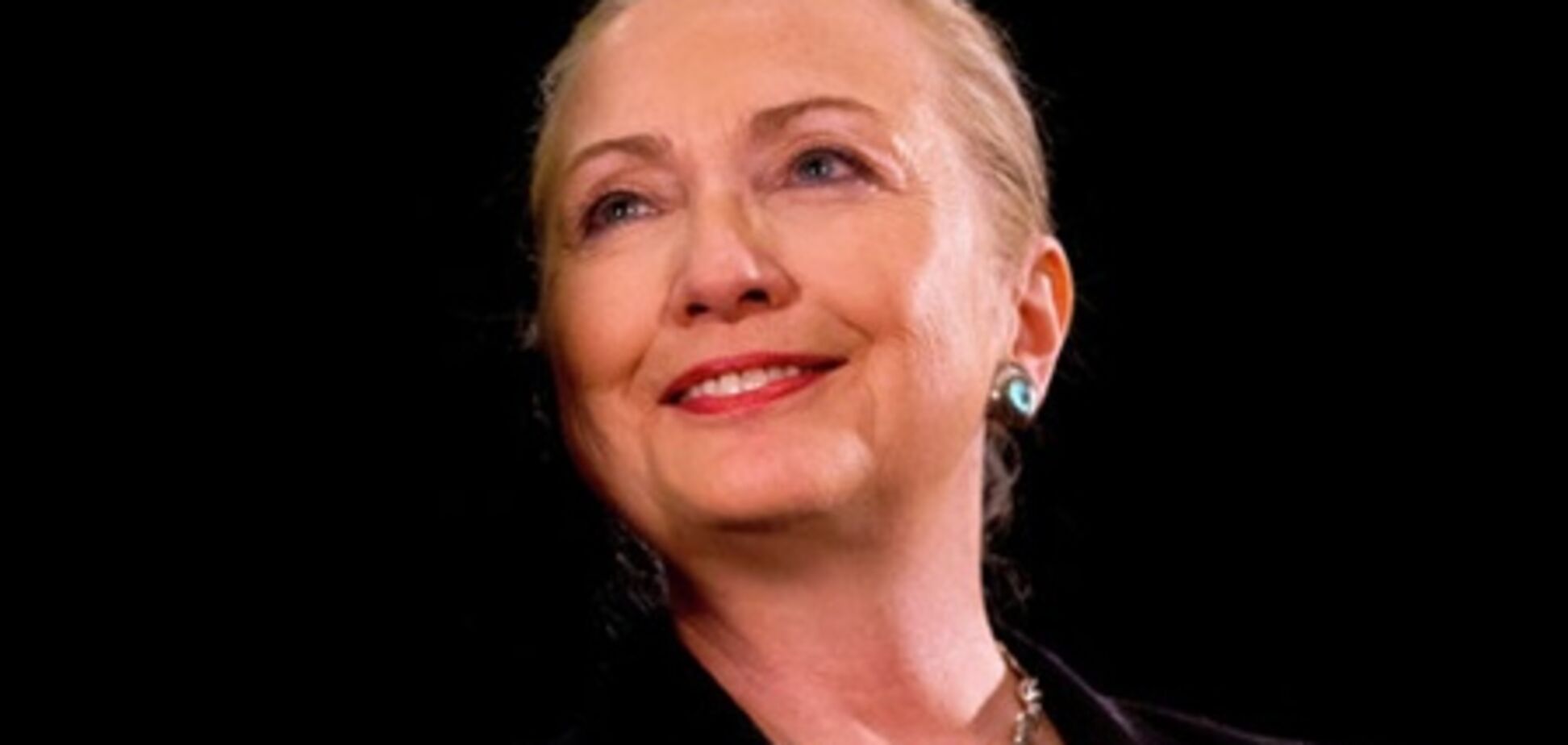 Хиллари Клинтон официально попрощалась c Госдепом