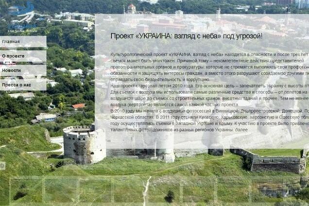 Генеральная прокуратура против культуры?