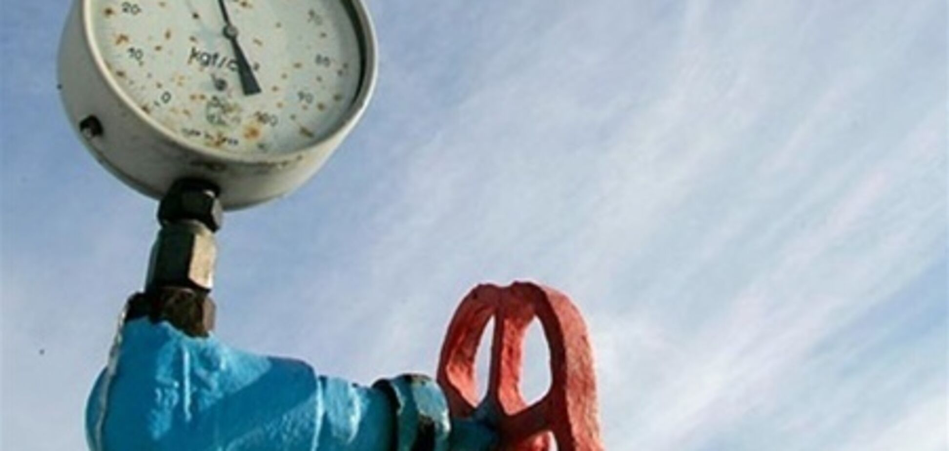 Украина покупает российский газ у немцев дешевле, чем у России - Кузьмин