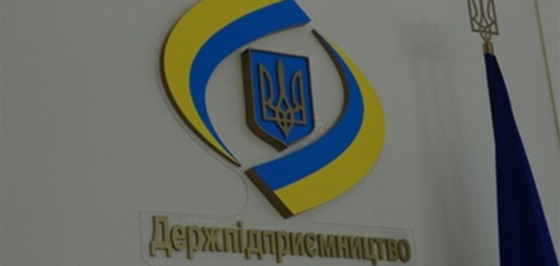Госпредпринимательство вводит интерактив с бизнесом