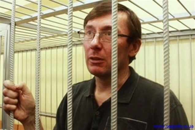 Жалобу Луценко на прокуроров и судей рассмотрят 5 марта