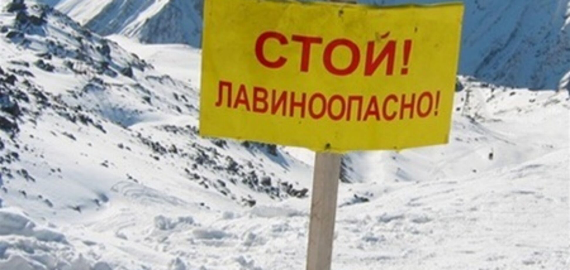 Прикарпатью и Буковине угрожает сход лавин