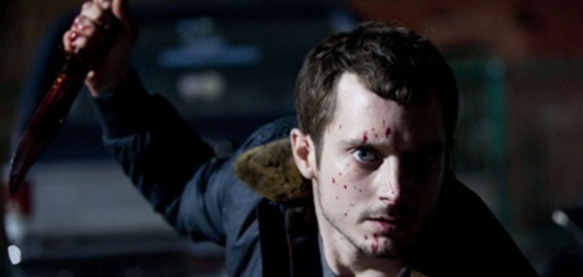 Маньяк Фродо