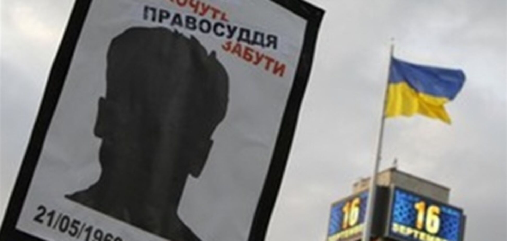 Адвокат Леси Гонгадзе: обвинительного приговора Кучме не будет