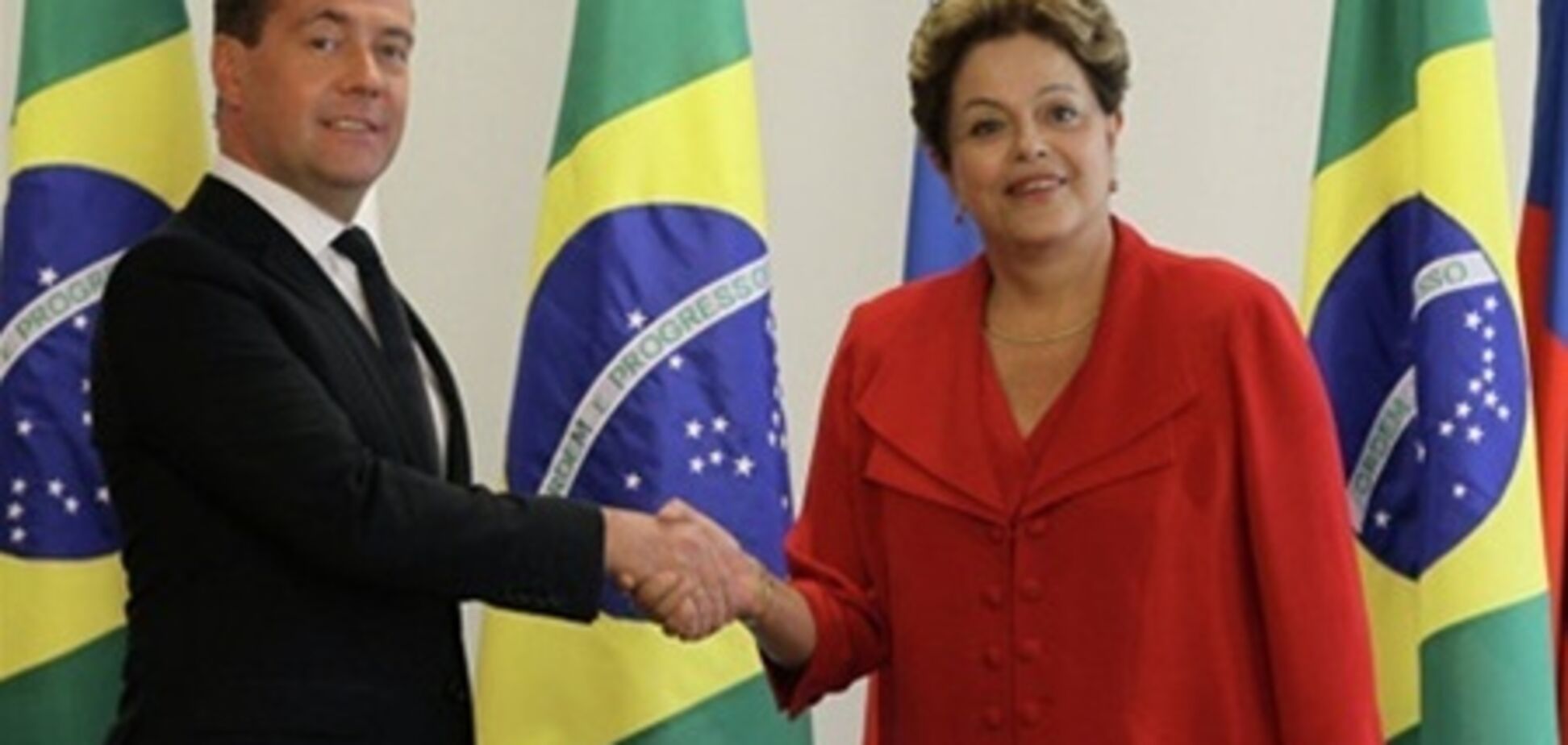 Президент Бразилії прийшла на зустріч з Медведєвим у одному черевику