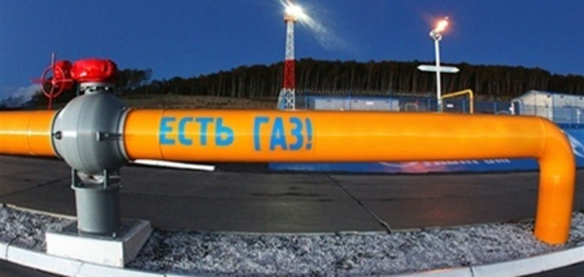 Украина ждет поставок газа из Туркменистана в 2013