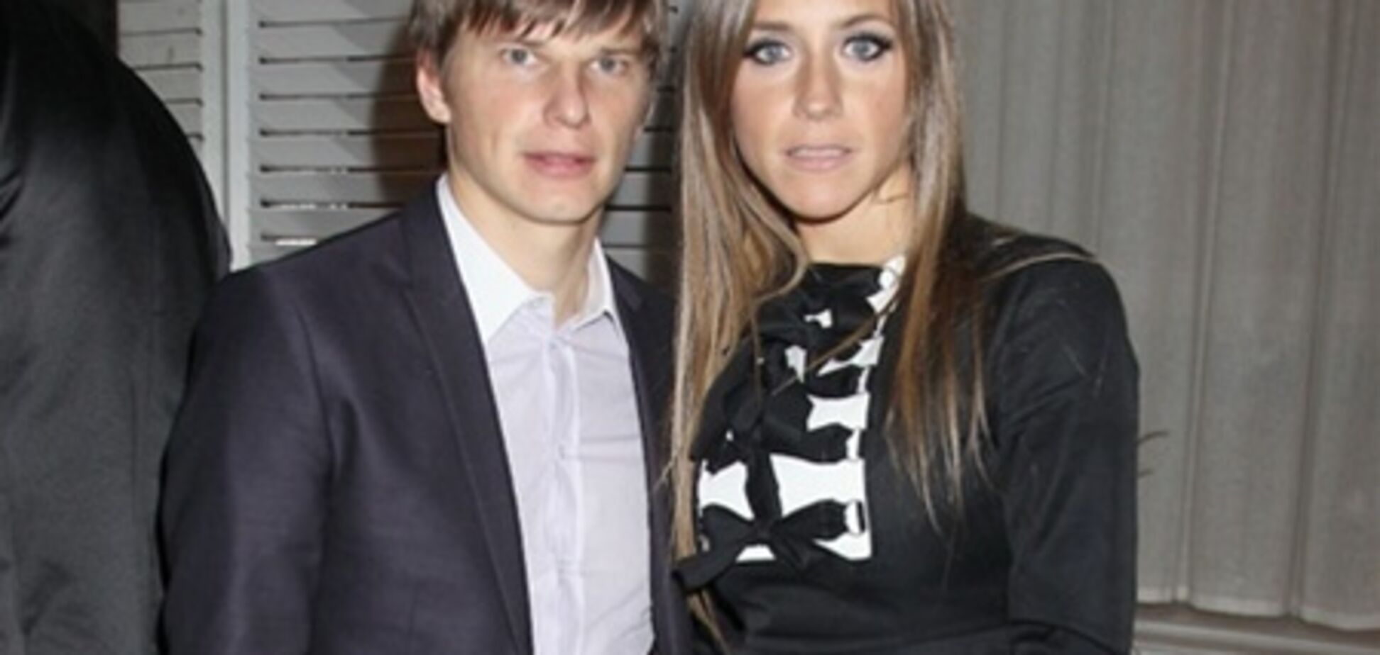 Аршавін пішов від дружини через її світського життя