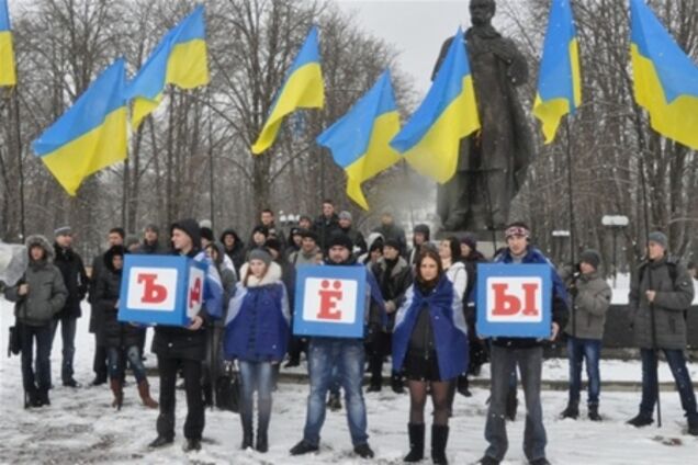 Фарион отправили послание в виде трех букв. Фото