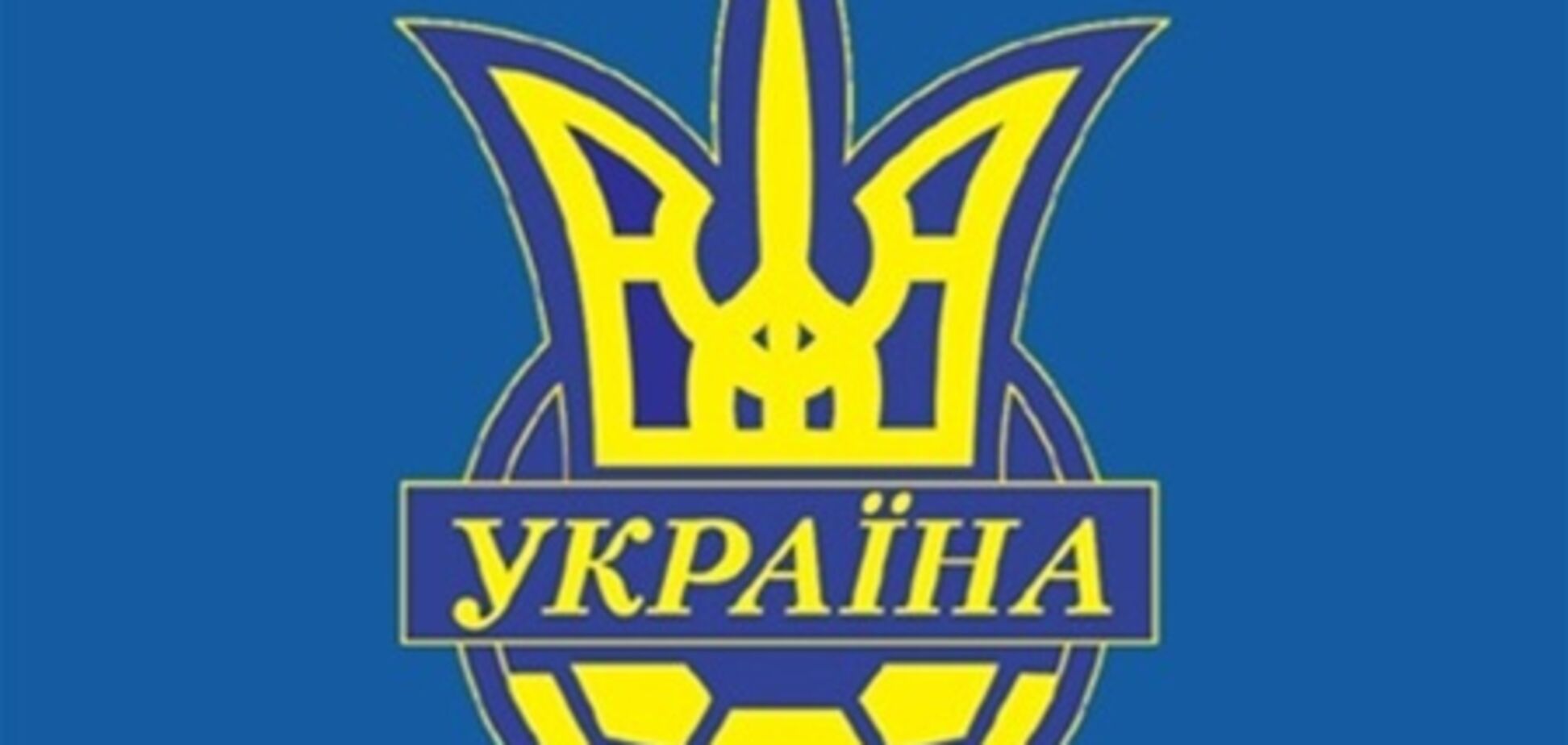 Семи украинским клубам запретили регистрацию игроков