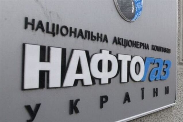 'Нафтогаз' проиграл суд на $3,9 млрд - СМИ