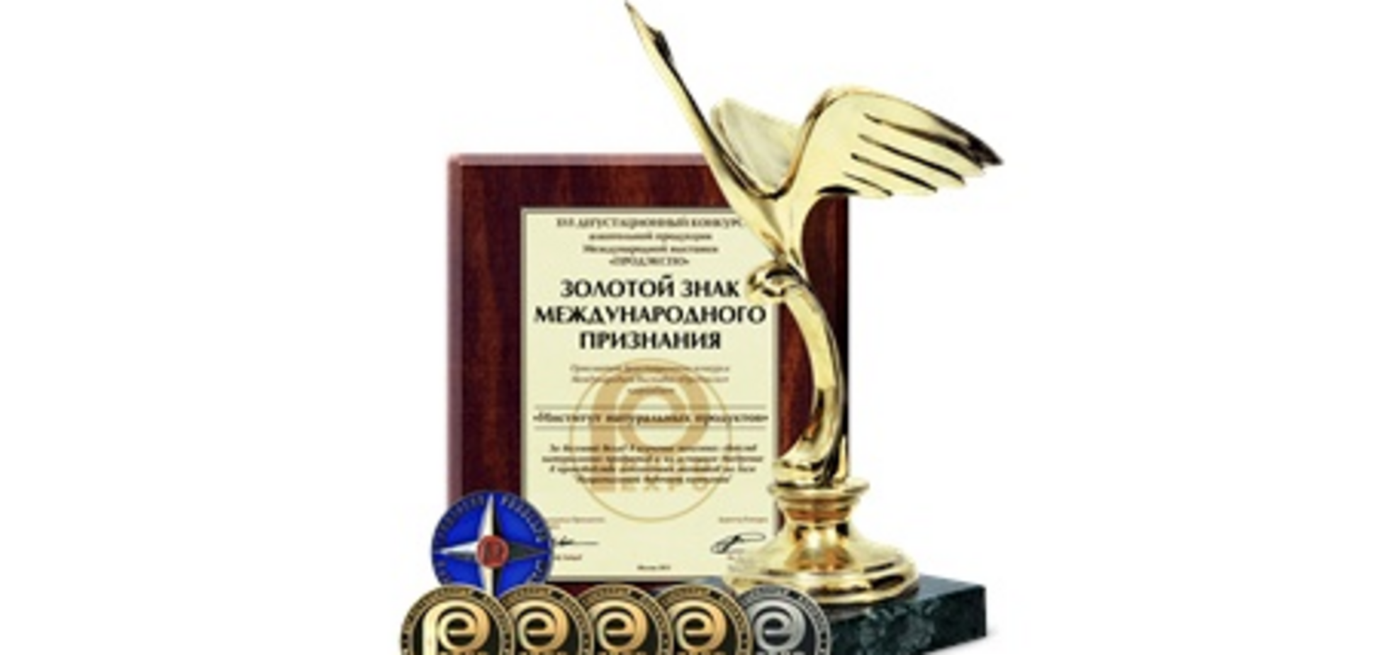 ТМ 'Хлібний Дар' завоевала главный приз - Гран-при международного конкурса 'Продэкспо-2013'