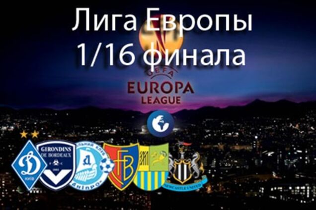 'Динамо', 'Днепр', 'Металлист': вернуть веру болельщикам