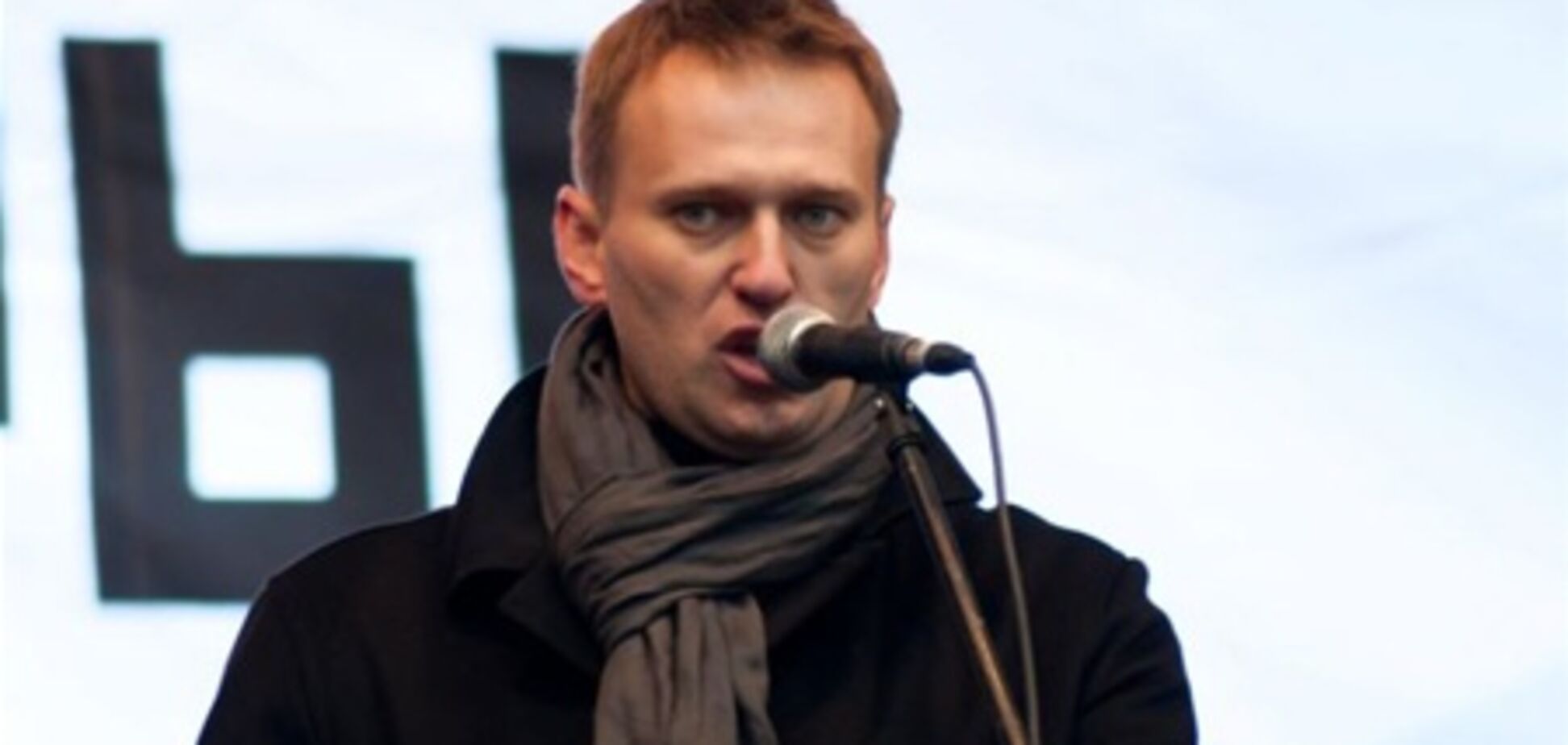 'Єдина Росія' назвала умови початку переговорів з Навальним