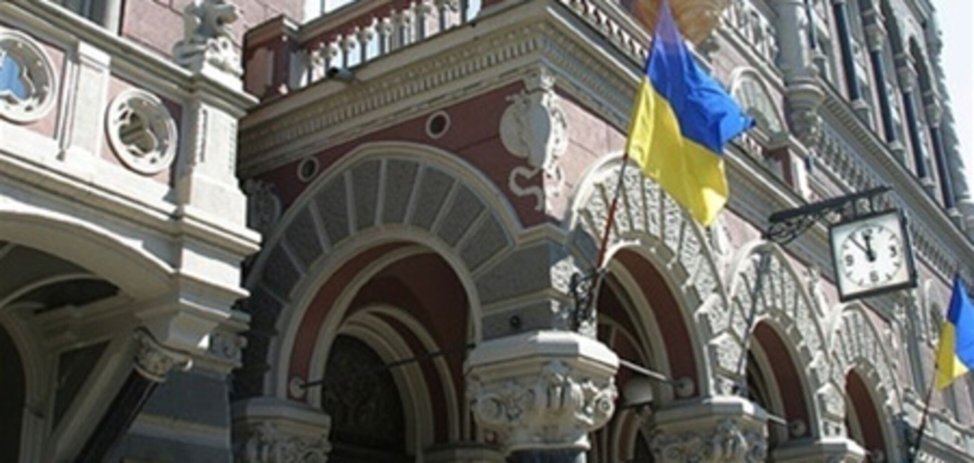 Совет НБУ призвал Кабмин к сотрудничеству с МВФ