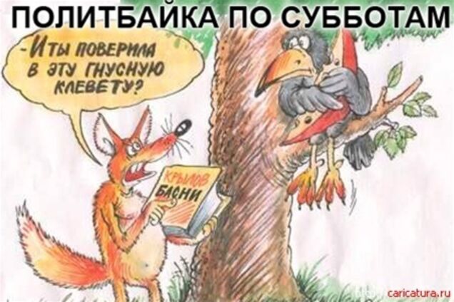 Новини NEWSru.ua. Оцініть красу гри - 2