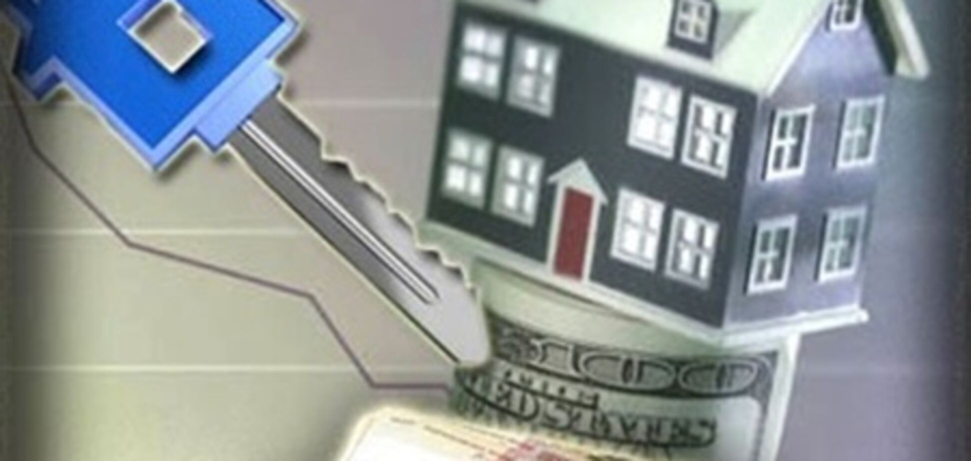 Украинцам необходимо 65 лет, чтобы купить квартиру