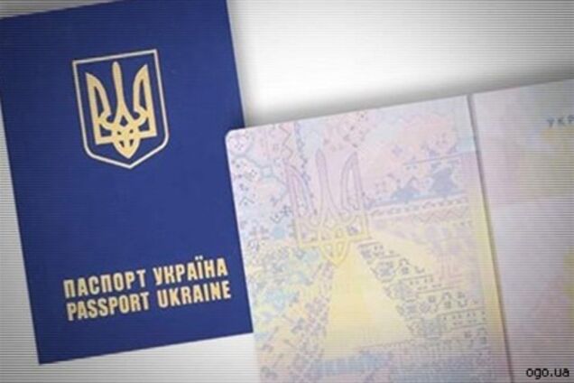 Держміграції подало в суд на українця, який відсудив дешевий закордонний паспорт