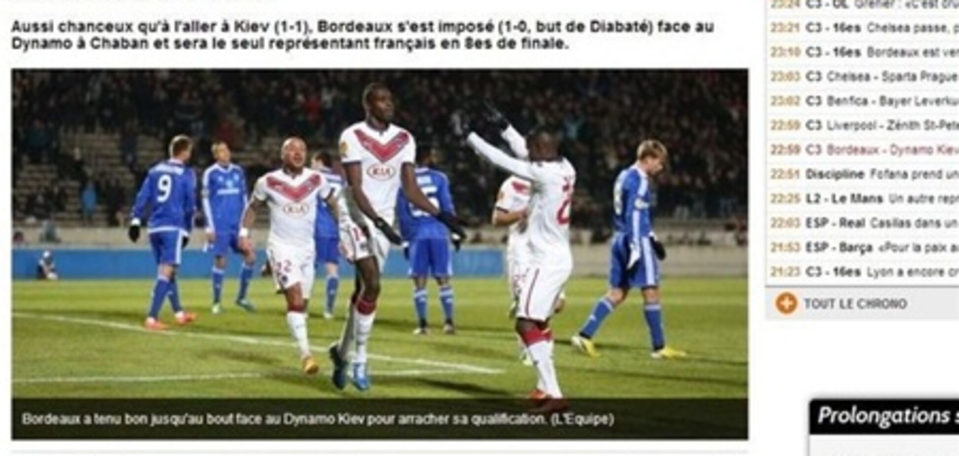 Французская пресса о матче 'Бордо' - 'Динамо'