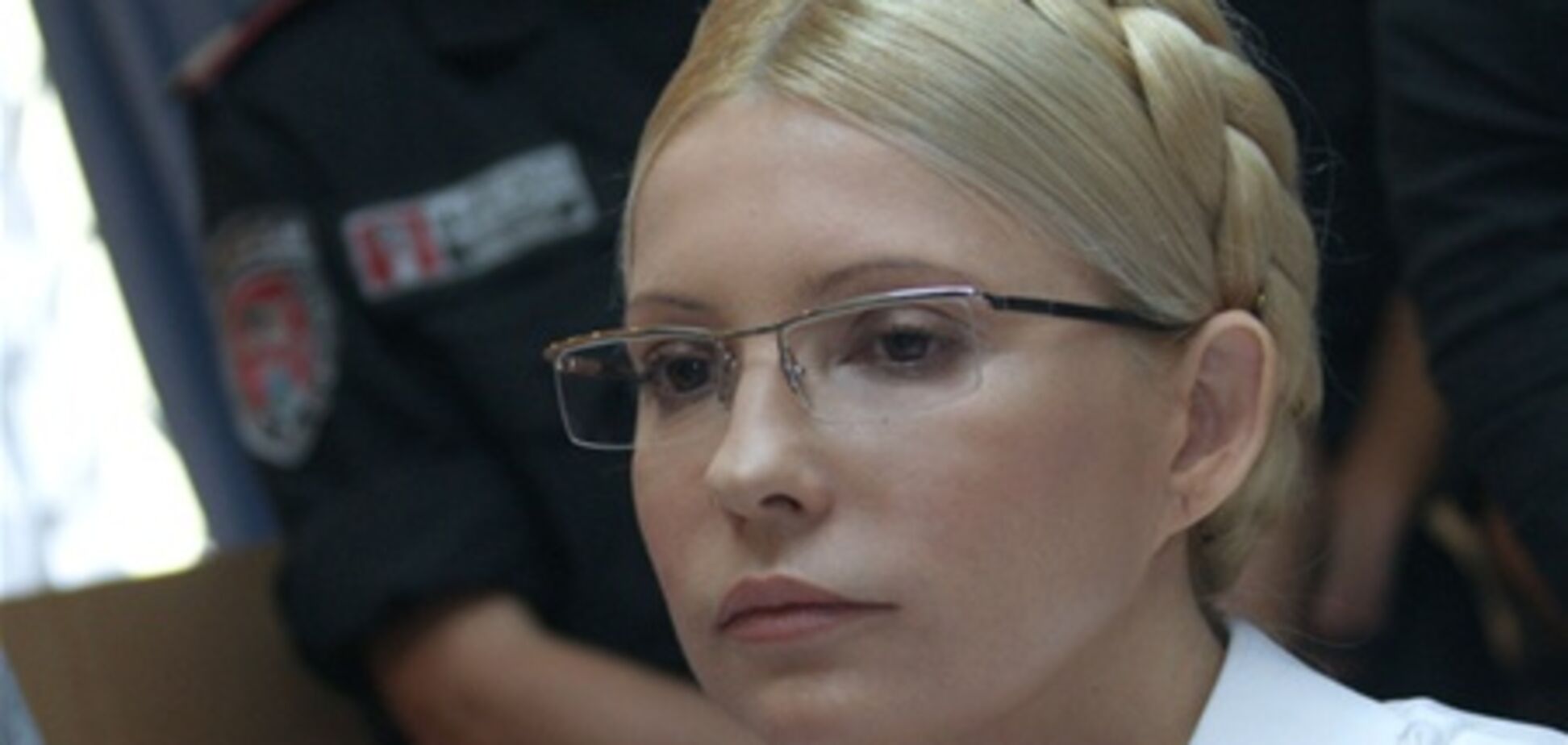 С Тимошенко снимают видеонаблюдение