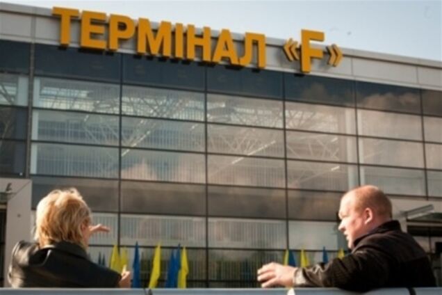 Терминал 'F' аэропорта 'Борисполь' будет закрыт