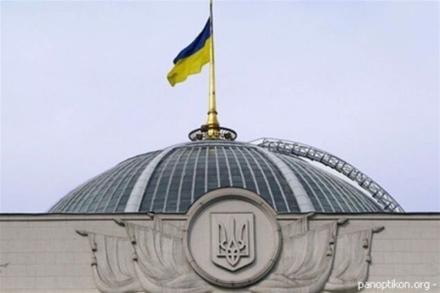 Рада начала работу. Видео