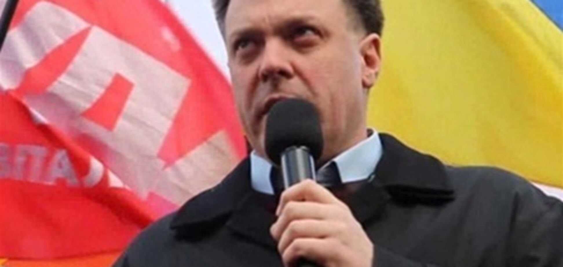 Тягнибок змусив Вілкула говорити українською