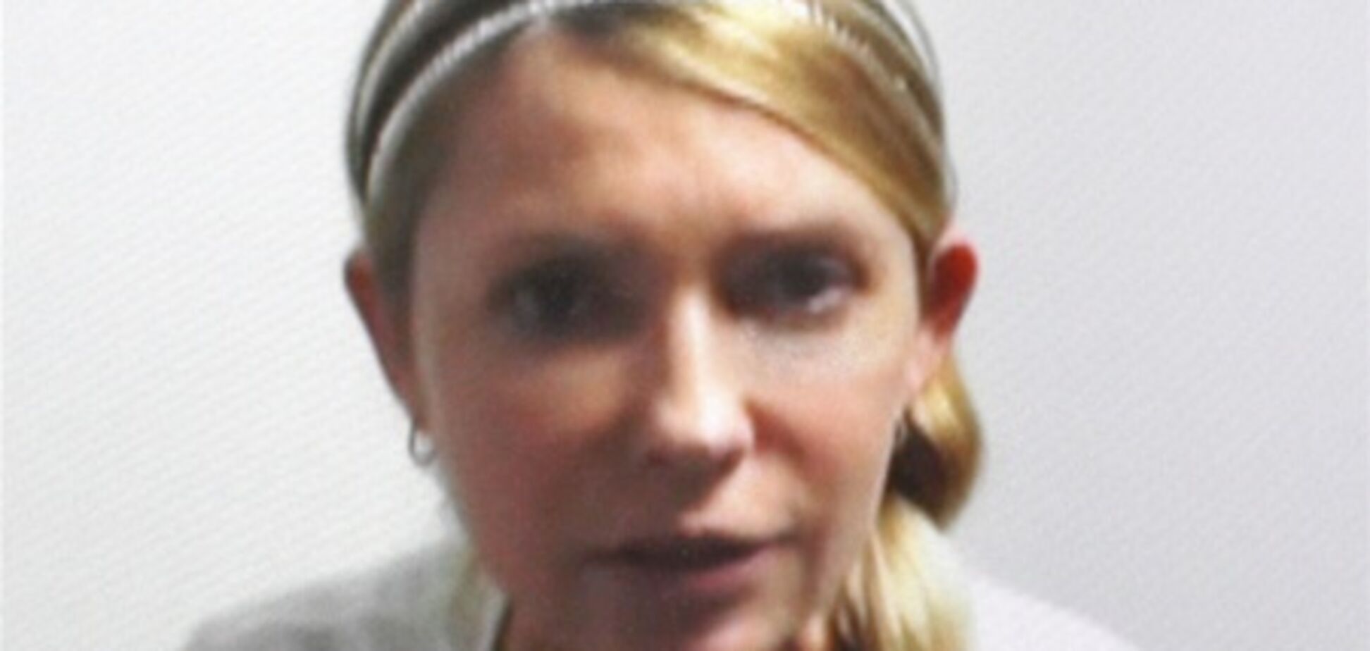 Тимошенко рекомендовано позалікарняних спостереження - Богатирьова