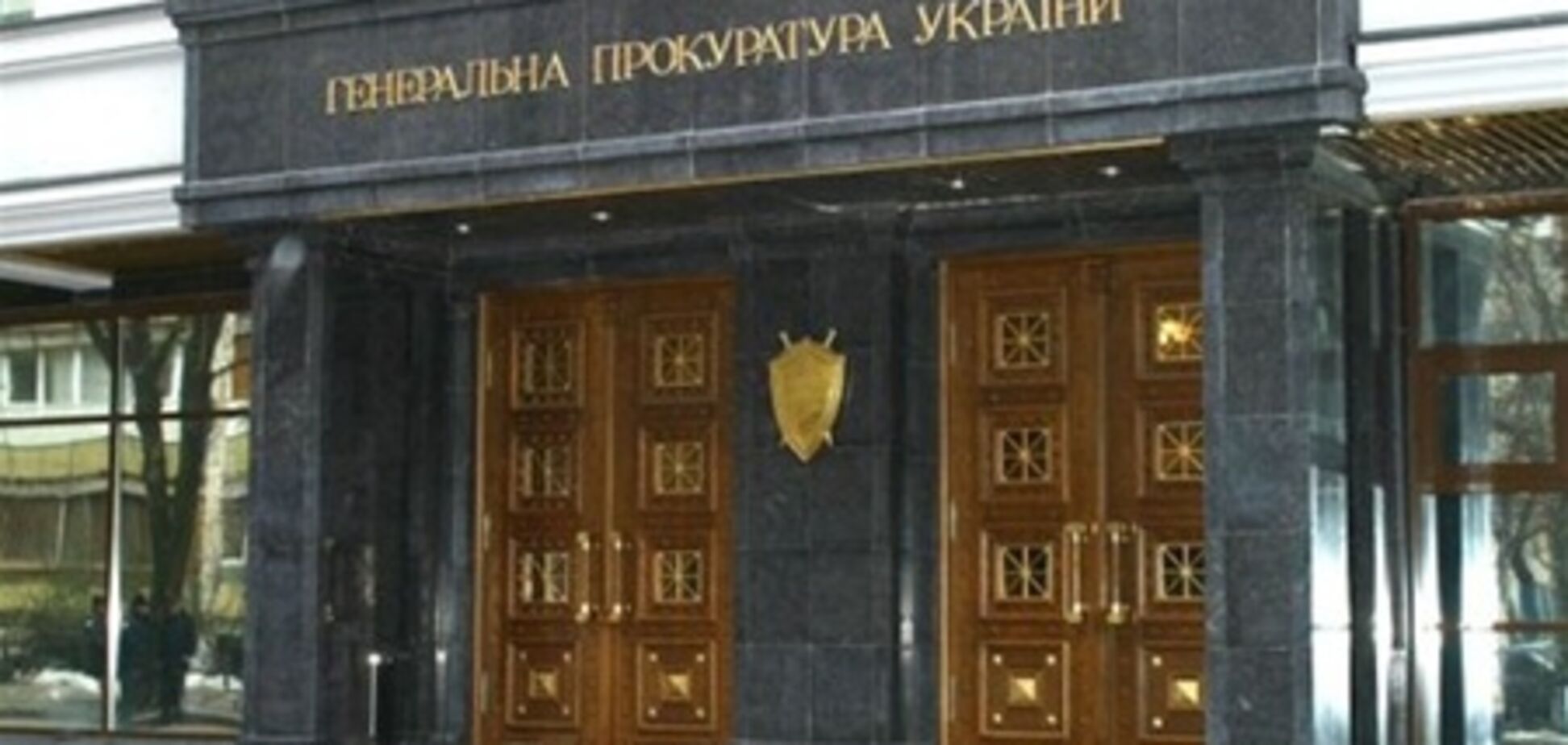 Оппозиция протестует против публикации фамилий свидетелей Тимошенко