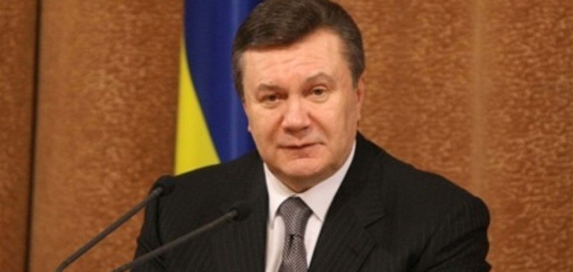 Янукович радить опозиції 'не шльопати мовами'