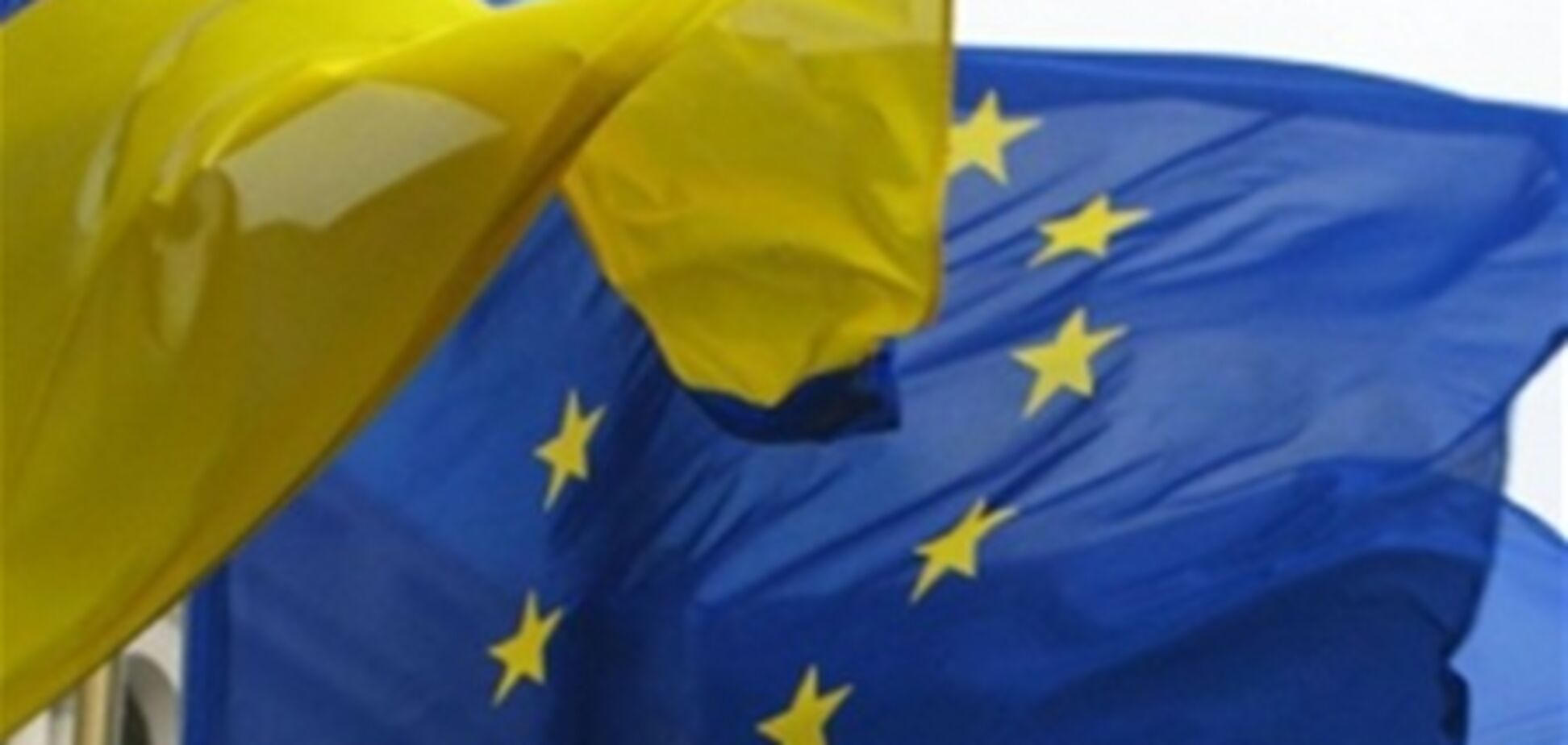 Рада одобрила заявление по евроинтеграции