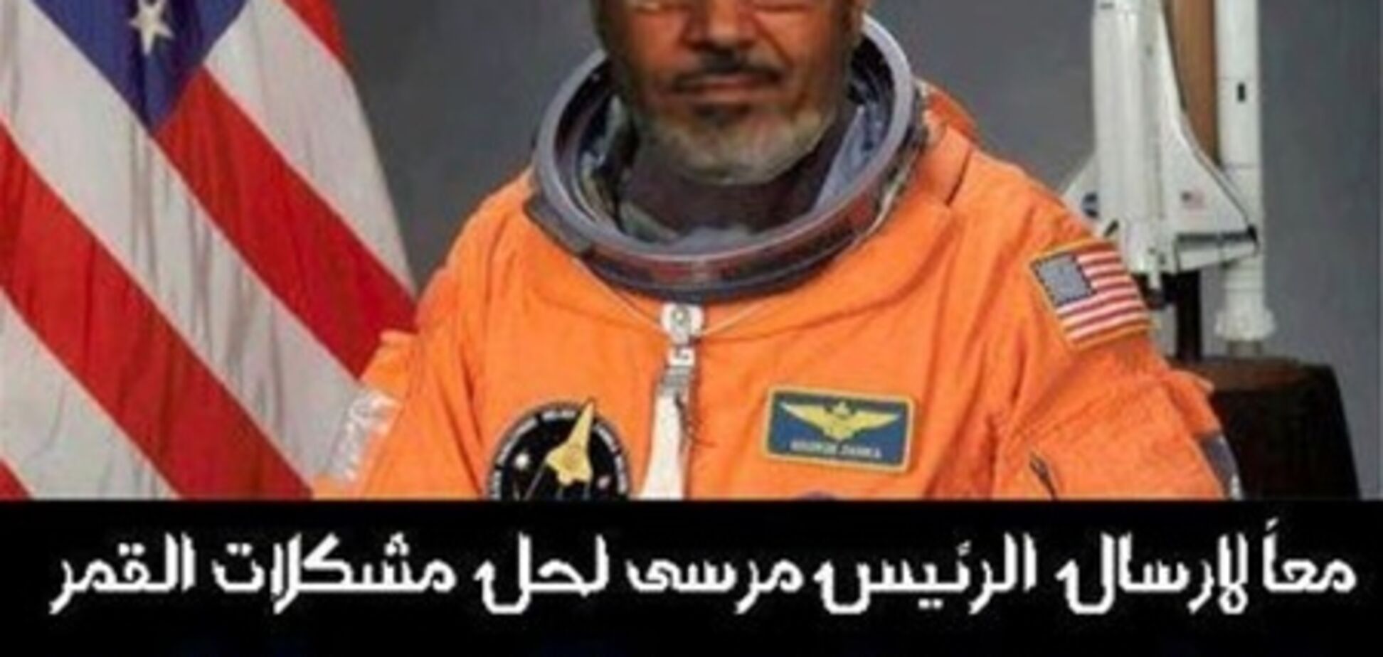 Єгипетська опозиція запропонувала відправити Мурсі в космос