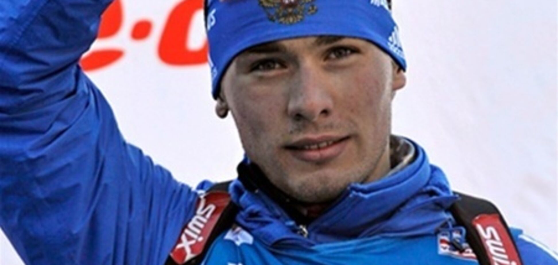 Таксист вернул российскому биатлонисту утерянный кубок