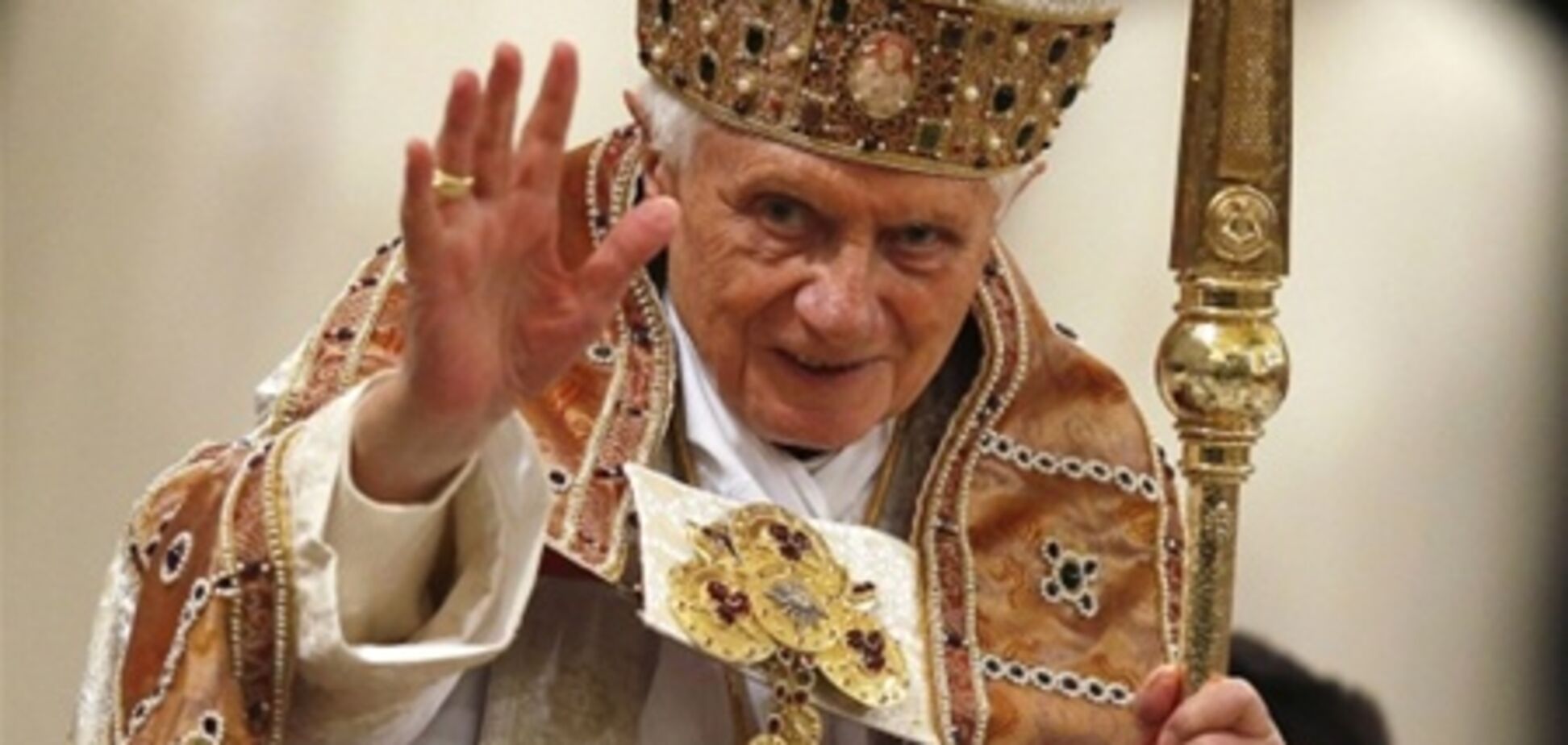 Бенедикт XVI дал прощальную аудиенцию