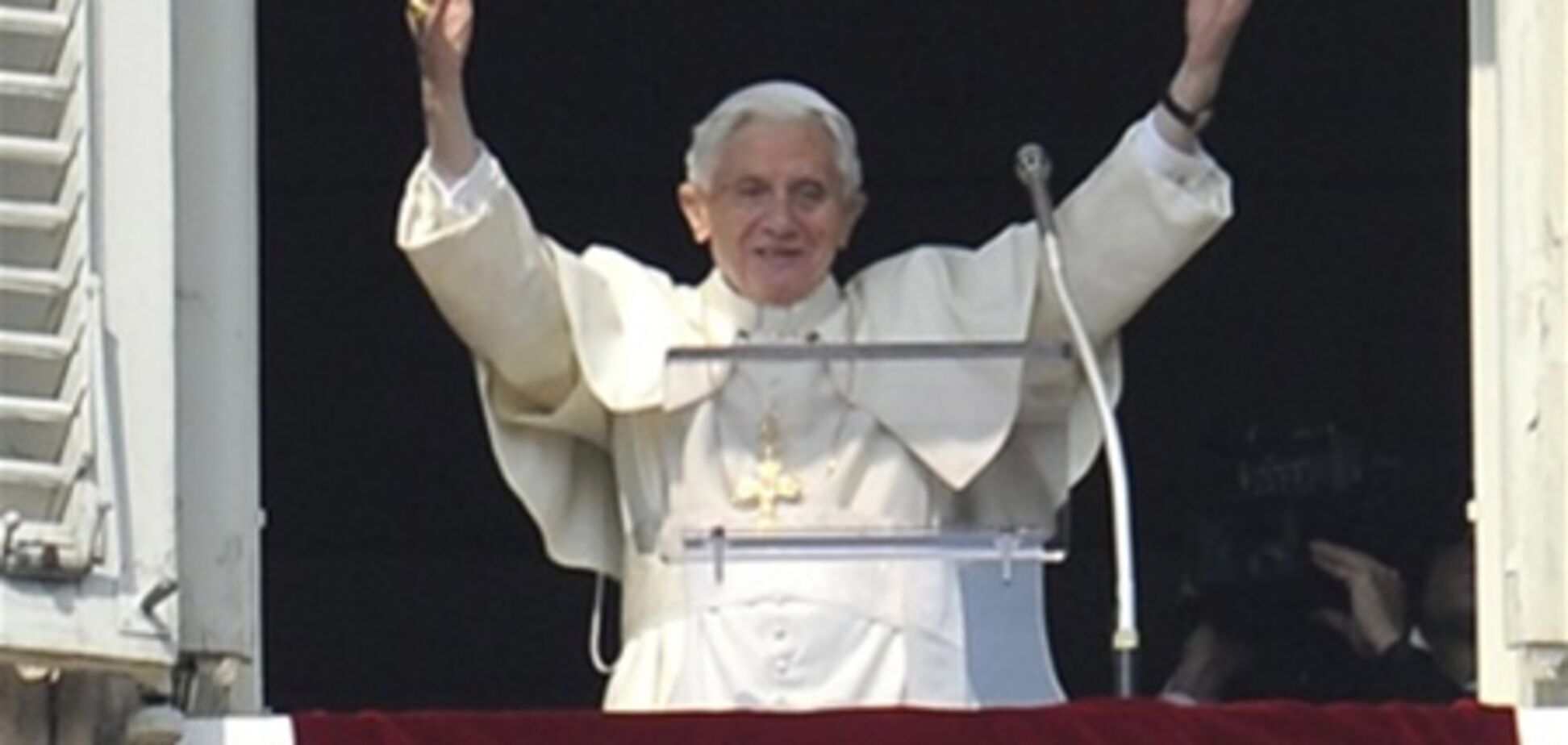 Бенедикт XVI провел последнюю воскресную мессу. Видео