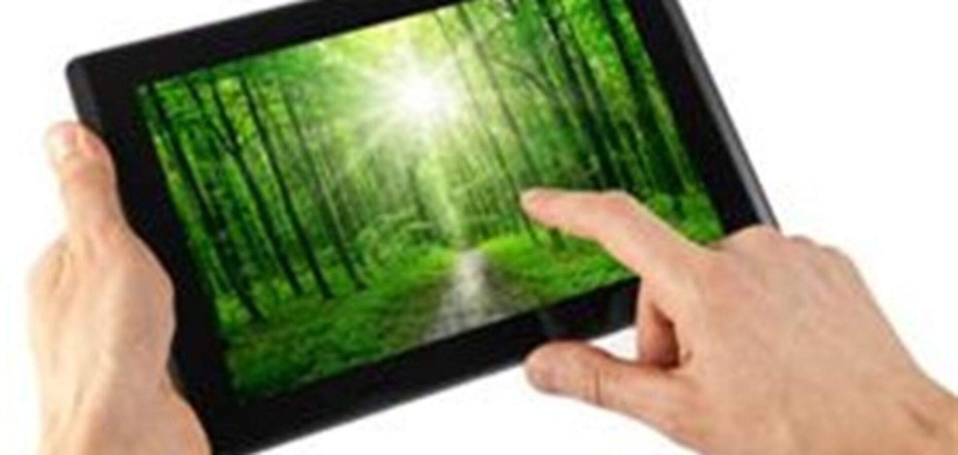 Apple запатентує екран з сонячною батареєю для iPhone і IPad