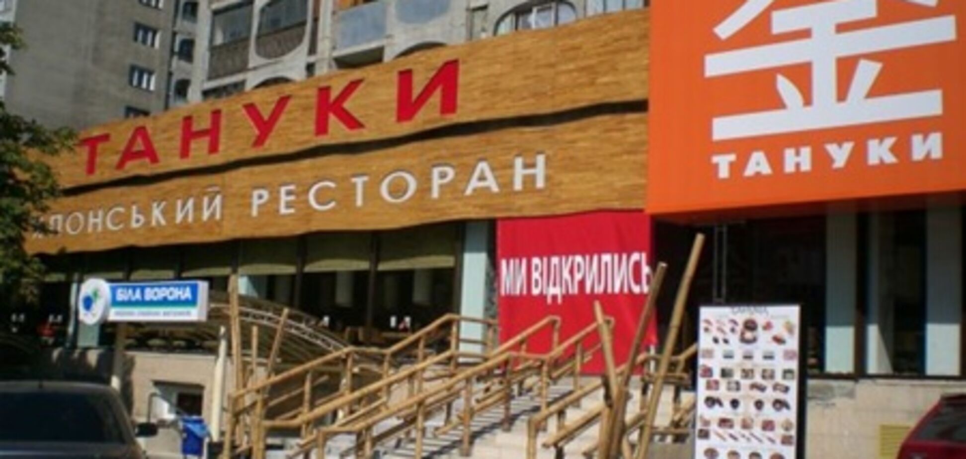 Послы ополчились на сеть ресторанов Киева за запрет украинского