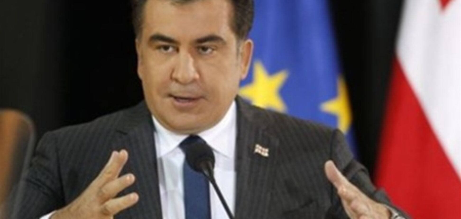Саакашвили: РФ не вернет Грузии Абхазию и Южную Осетию