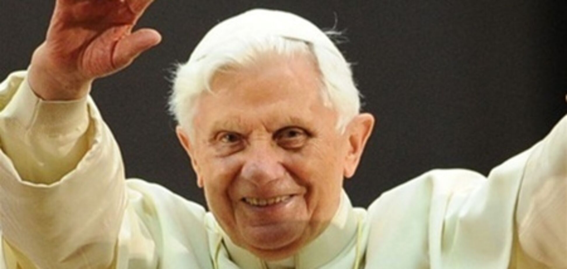 Бенедикт XVI може передумати йти у відставку. Відео