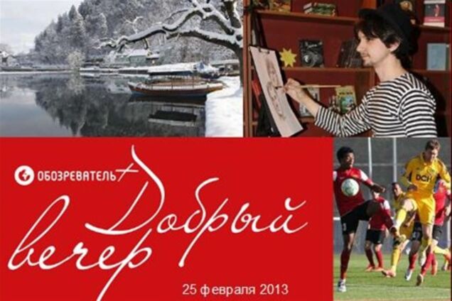 Добрий вечір: всіх школярів навчать плавати