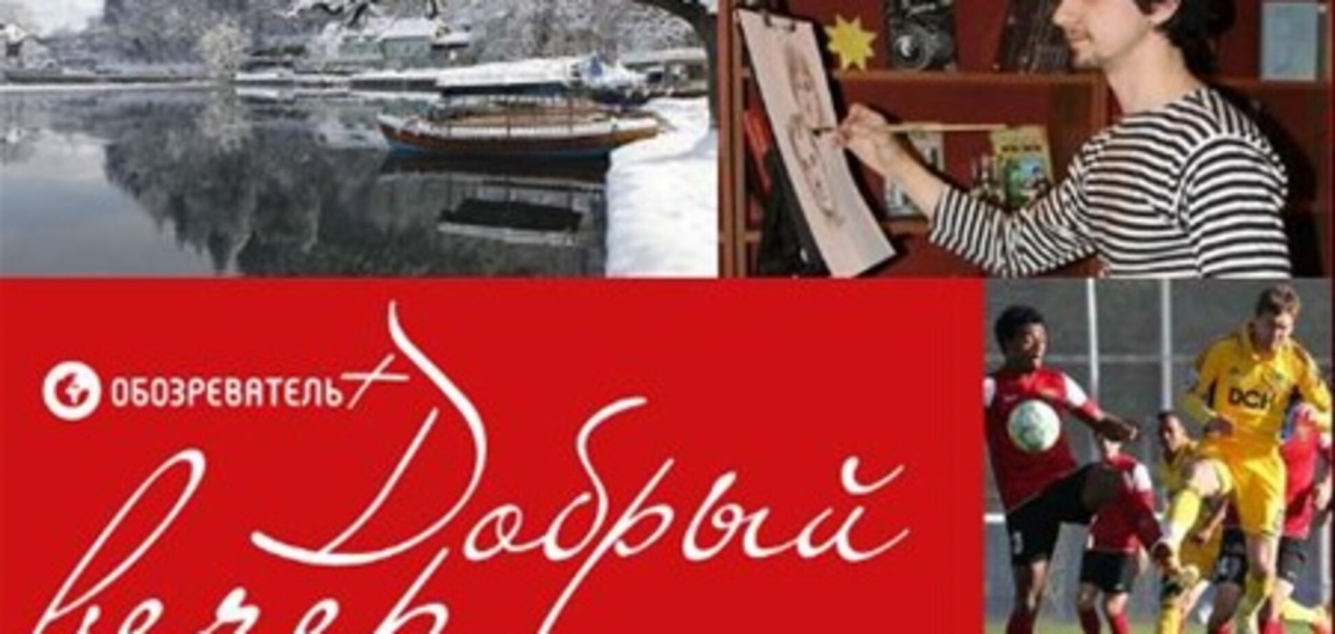 Добрий вечір: всіх школярів навчать плавати