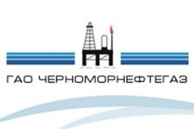 'Черноморнефтегаз' обанкротился?