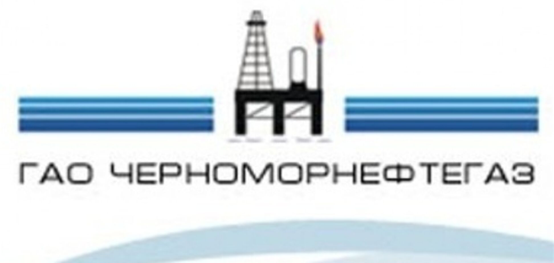 'Черноморнефтегаз' обанкротился?